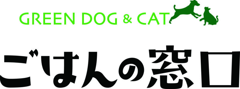 ごはんの窓口 by GREEN DOG & CAT